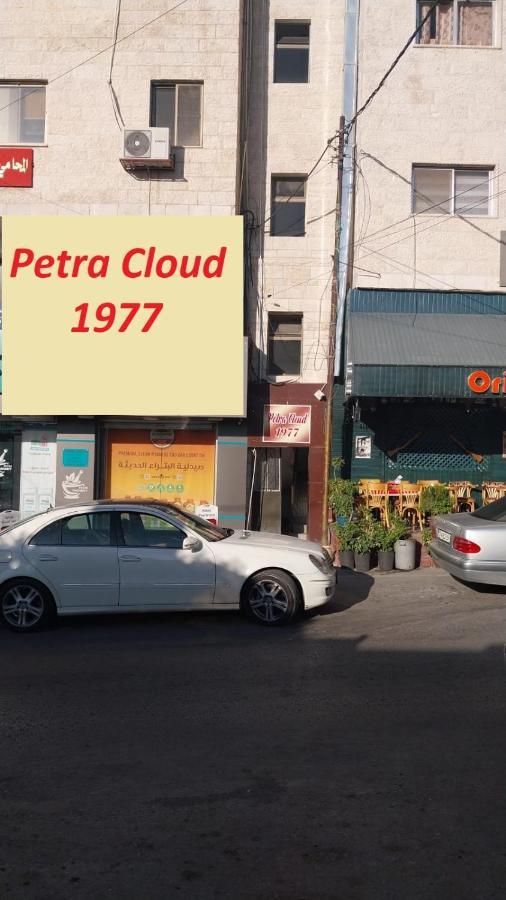 Petra Cloud 1977 Διαμέρισμα Ουάντι Μούσα Εξωτερικό φωτογραφία